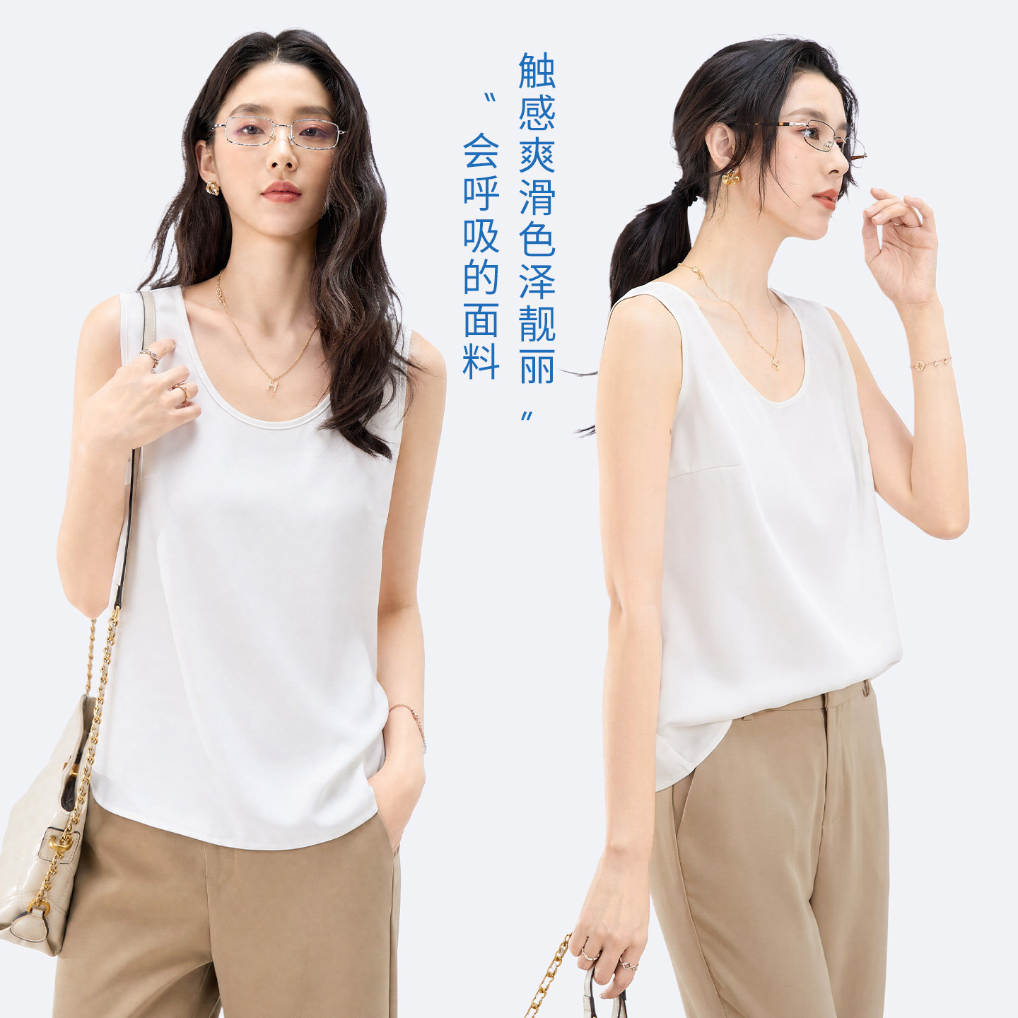 娅丽达白色缎面吊带背心女夏季新款宽带背心外穿U领内搭西装打底