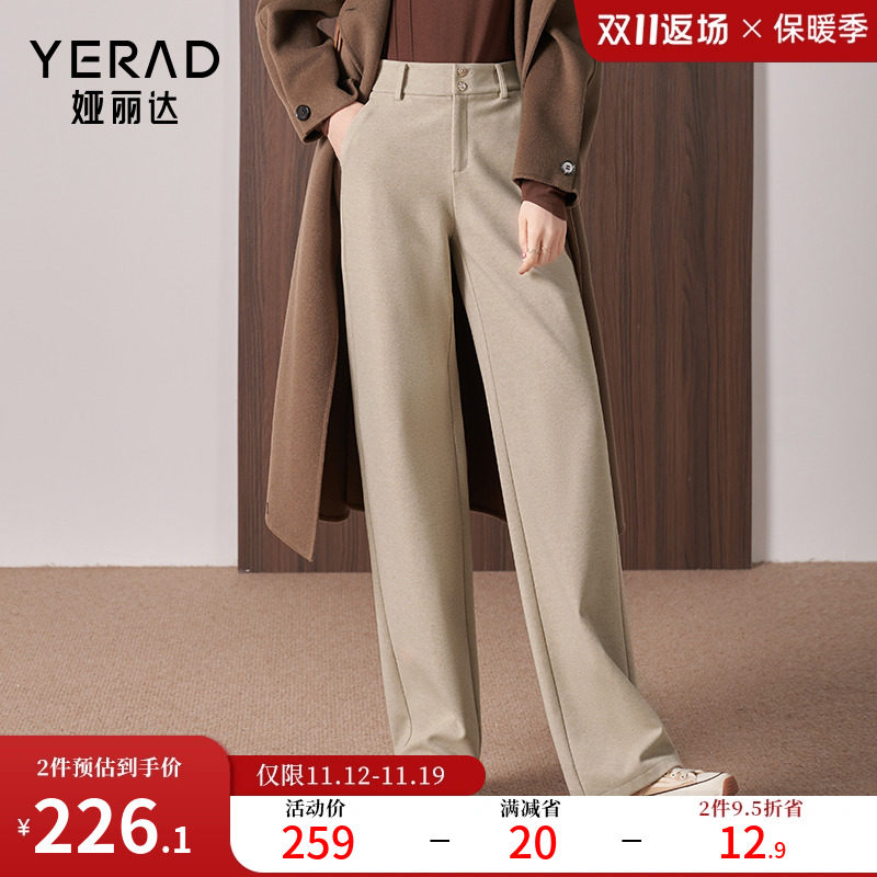 娅丽达窄版阔腿裤女2023新款秋冬休闲裤子白色女裤黑色宽松直筒裤