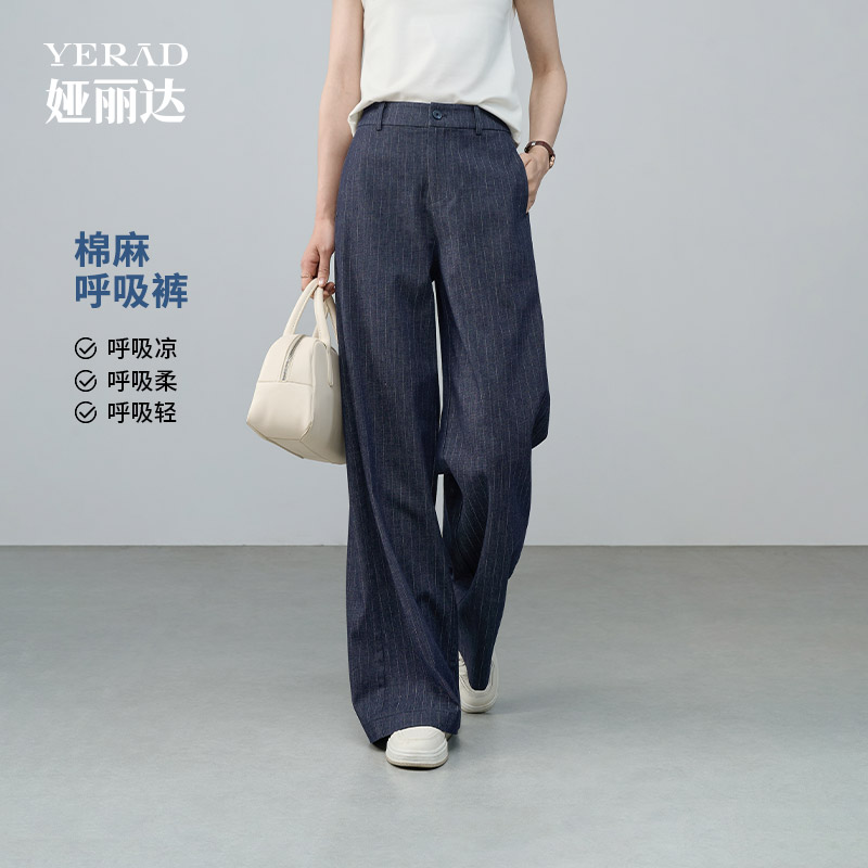 娅丽达醋酸亚麻阔腿裤条纹裤子女夏季薄休闲裤2025新款宽松直筒裤
