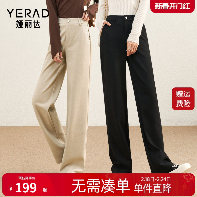 娅丽达冬新款阔腿裤女休闲裤子小个子女裤加厚仿毛呢西装裤直筒裤