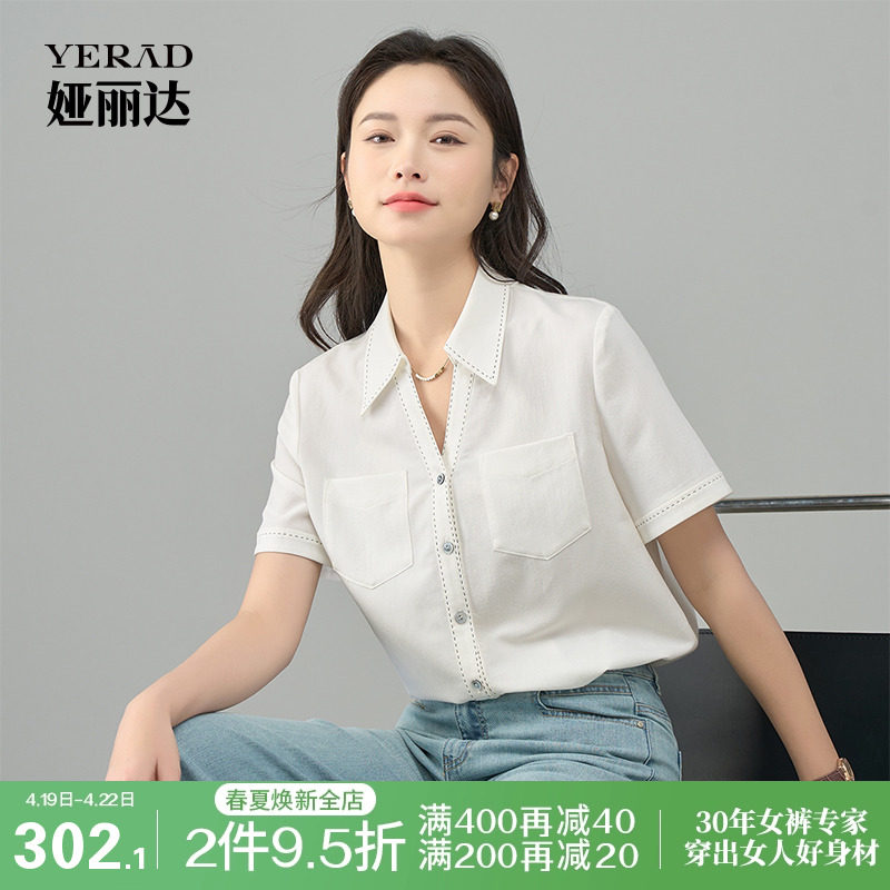 娅丽达polo衫休闲宽松v领短袖衬衫女夏薄款气质小众衬衣大码女装