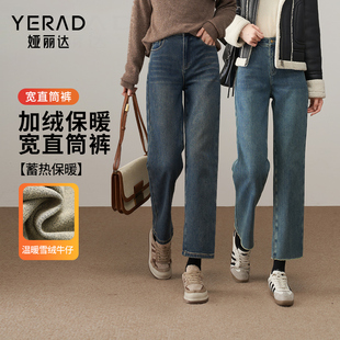 小个子烟管裤 娅丽达加绒直筒裤 新款 子女2025年冬季 黑色宽松牛仔裤