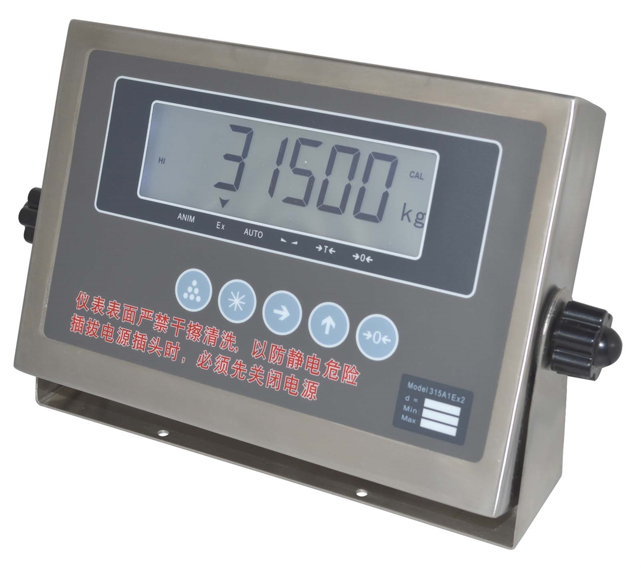 彩信XK315A1EX化工染整防爆电子台秤30/60/100/200/300kg防爆证书