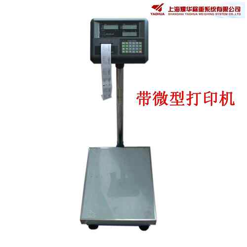 商用上海耀华电子计价秤电子磅台秤计数打印机仪表XK3190-A23P