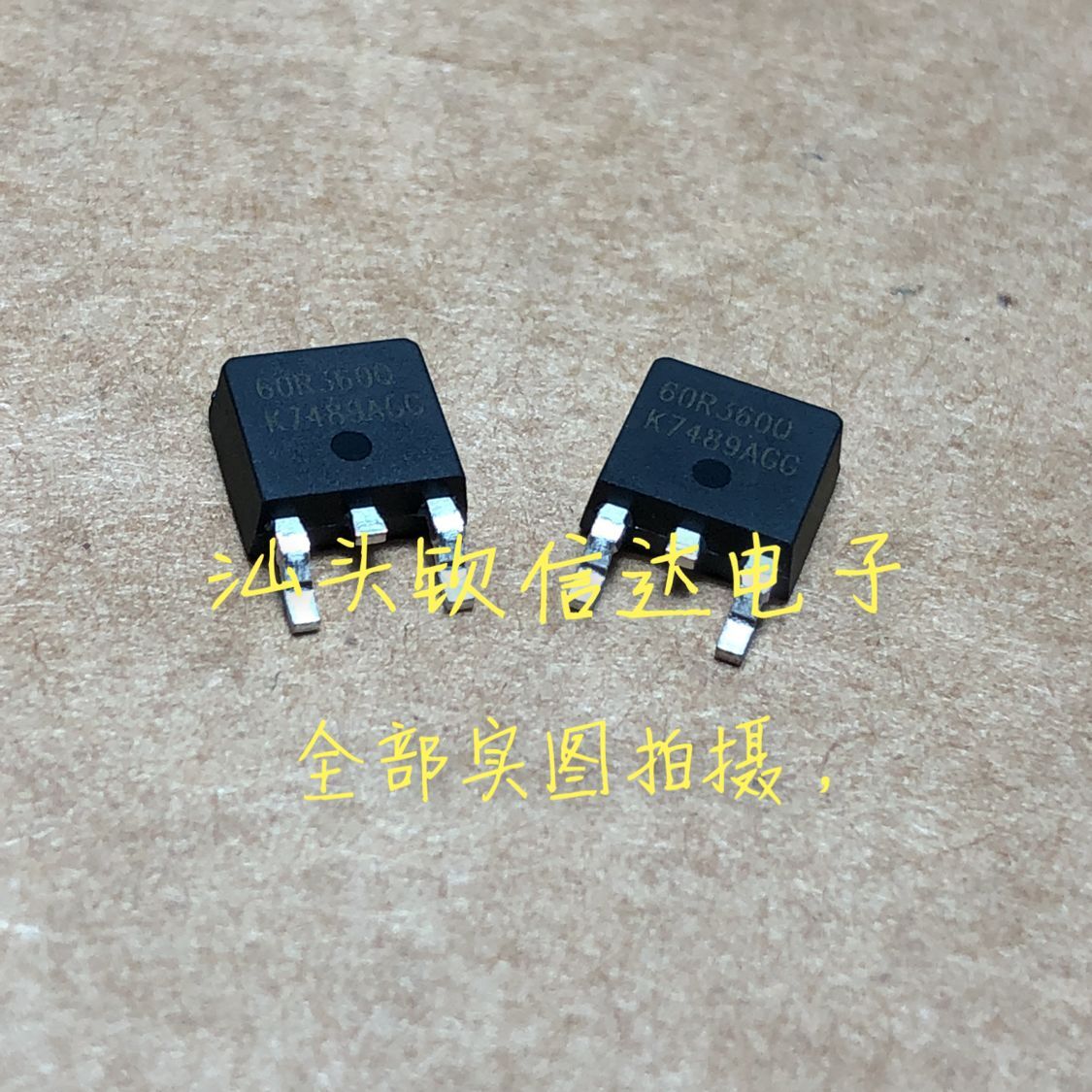 60R360P 60R360Q 液晶贴片场效应管 TO-252封装