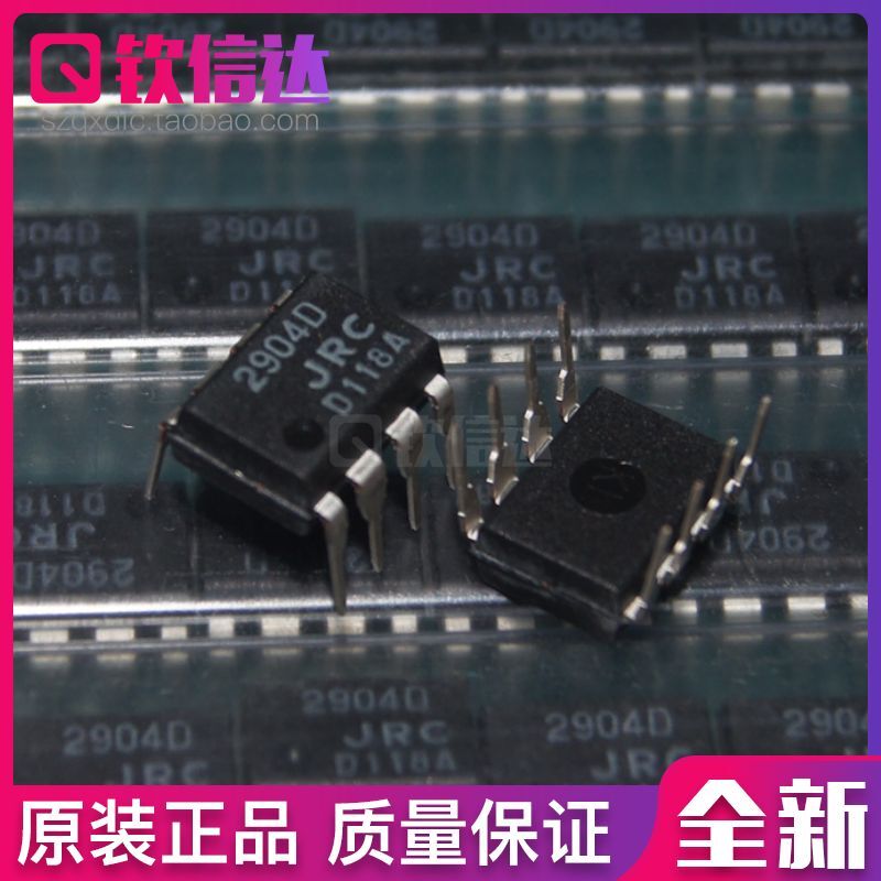 全新进口 LM2904P LM2904N NJM2904D JRC2904D 直插 运算放大器