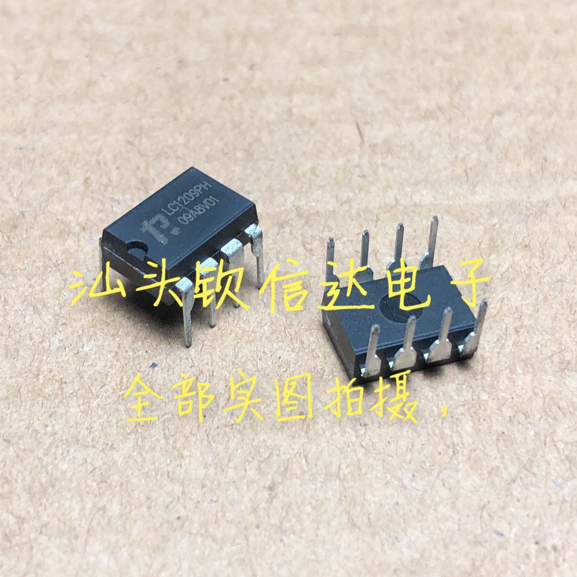 原装LC1209PH管理芯片 LC1209 DIP-8现货实拍全新现货