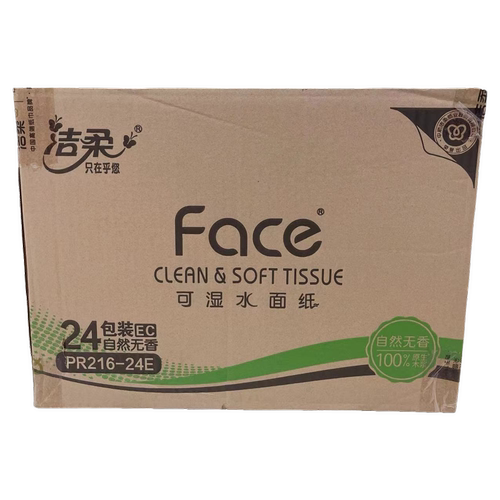 洁柔纸抽face3层110抽195×133尺寸24包无香可湿水家庭装