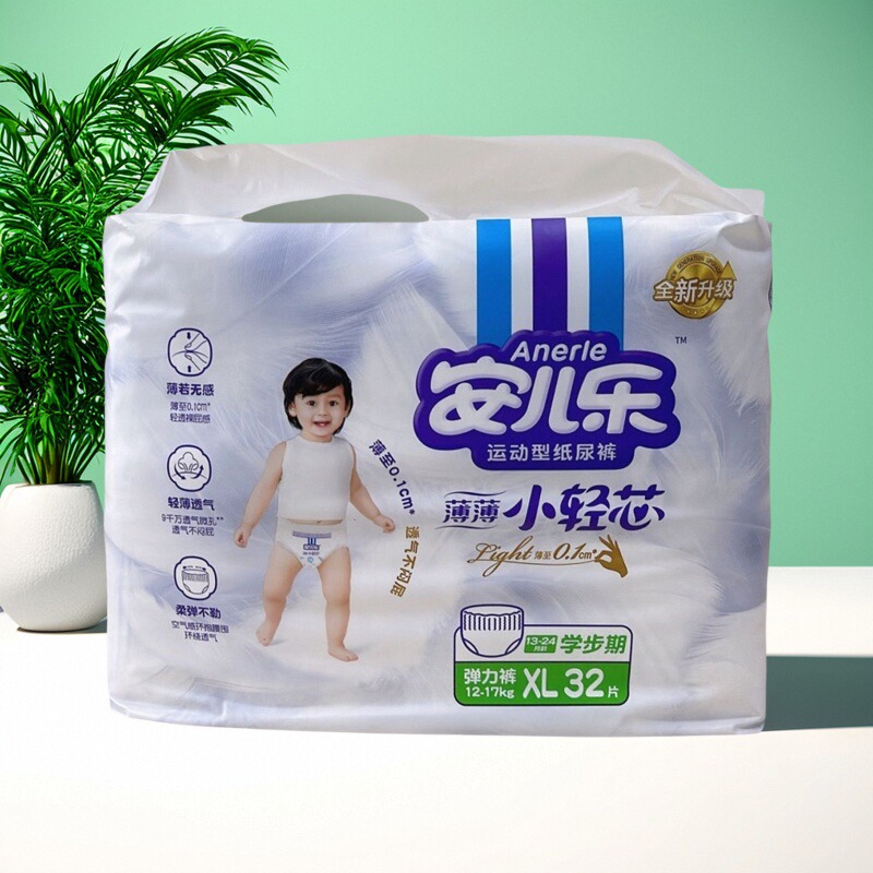 拉拉裤安儿乐超值好货男女