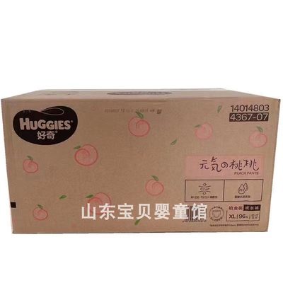 铂金装拉拉裤HUGGIES/好奇成长裤