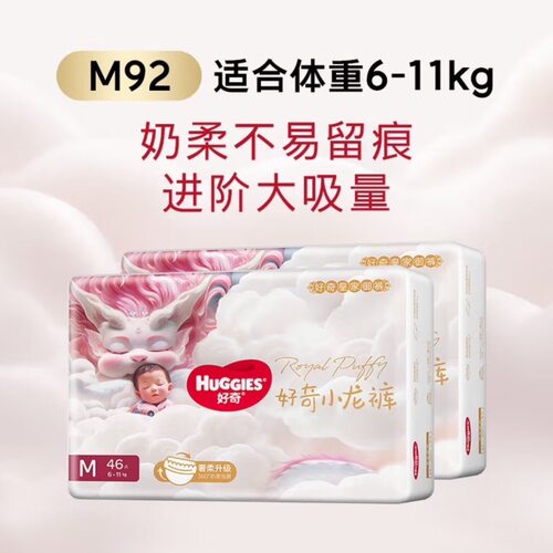小龙裤好奇超值小内裤男女