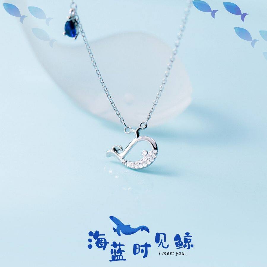 LiuLiu925纯银小鲸鱼锁骨链图片
