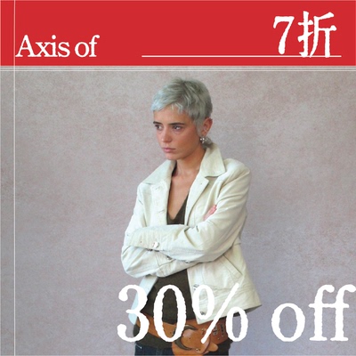 【7折清仓】 AXIS OF 早春半身裙长裙高级设计上衣外套裤子宽松