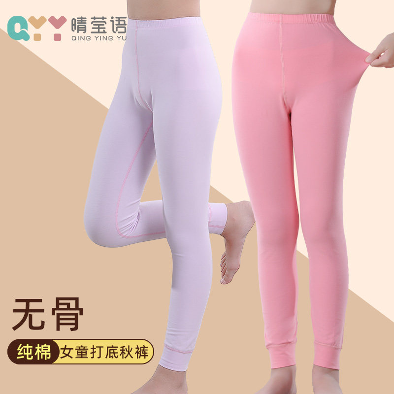 女大童秋季打底裤纯棉学生女孩束脚秋冬季保暖裤女生家居休闲睡裤