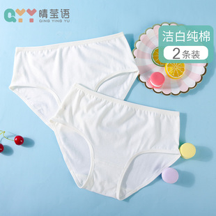 女童三角裤纯棉白色女大童小学生内裤纯色薄款小女孩纯白底裤夏季