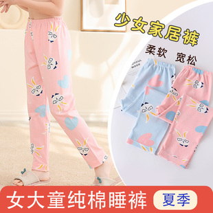 女童纯棉睡裤 小女孩宽松秋装家居裤 中大童秋裤薄款春秋长裤卡通