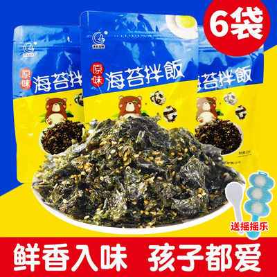 非油炸新鲜食材让孩子爱上吃饭