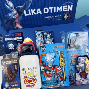 奥特曼生日礼物儿童零食大礼包送小朋友男孩带玩具男童礼盒伴手礼