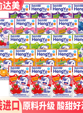 泰国进口达美酸奶Dutch Mill儿童牛奶小瓶宝宝整箱3岁营养常温