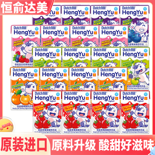 泰国进口达美酸奶Dutch Mill儿童牛奶小瓶宝宝整箱3岁营养常温