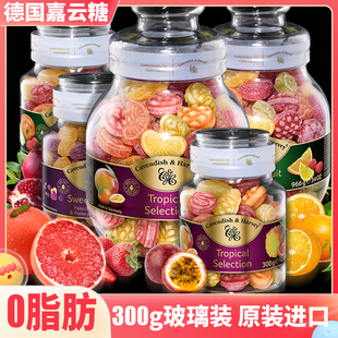 铁盒 德国进口嘉云水果糖硬糖薄荷糖软糖新年过年糖果零食玻璃瓶装