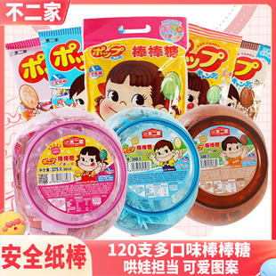 不二家棒棒糖儿童零食糖果适合吃的小孩奖励学生分享单独小包装