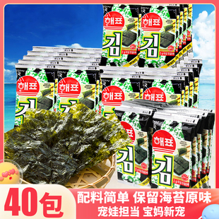海牌海苔韩国紫菜儿童零食健康小吃营养宝宝适合吃的幼儿园独立包