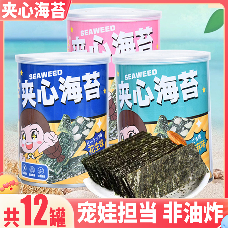 配料干净香脆可口宝妈新宠