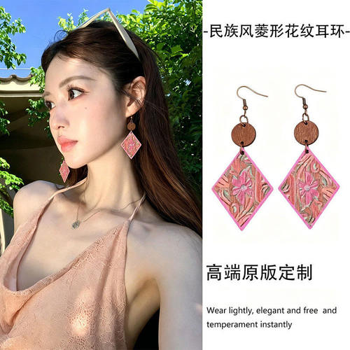 波西米亚民族风粉色方形耳坠旅游拍照百搭耳环女小众设计气质耳饰