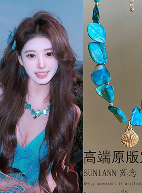 蓝色海洋~贝壳海星串珠项链女度假风巨好看锁骨链海边拍照配饰品