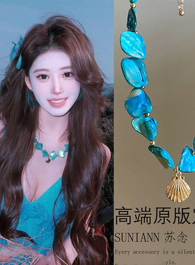 蓝色海洋~贝壳海星串珠项链女度假风巨好看锁骨链海边拍照配饰品