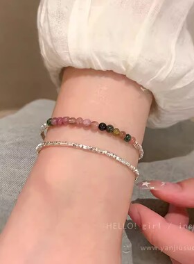 天然石串珠碎银手链轻奢小众精致高级感手串高颜值百搭冷淡风手饰