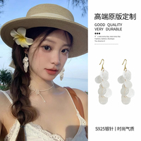 海島度假風長款流蘇貝殼耳墜女夏日百搭高級感耳環(huán)女氣質(zhì)夸張耳飾
