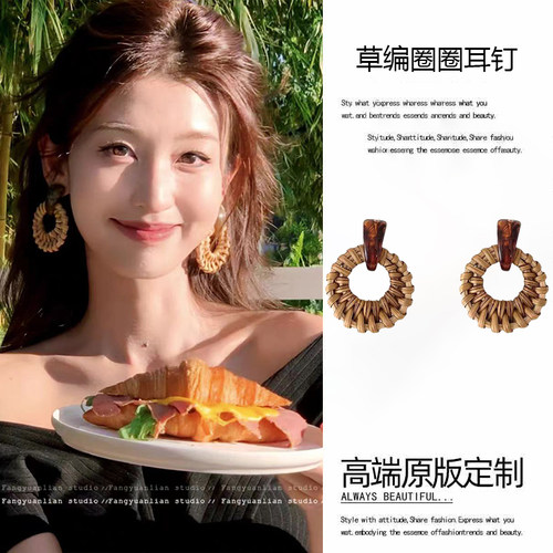 民族风竹藤草编圈圈耳钉小众独特夸张耳环女波西米亚度假风耳饰品