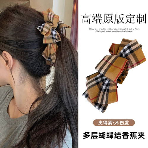 英伦风格纹蝴蝶结布艺香蕉竖夹后脑勺显发量高马尾发夹女气质发饰