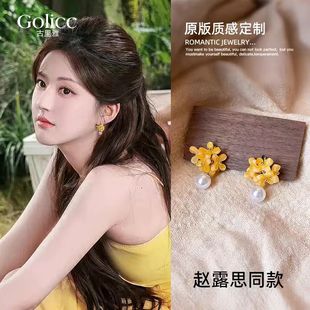 桂滿覺(jué)隴 超仙桂花珍珠耳環(huán)女小眾設(shè)計(jì)高級(jí)感耳釘氣質(zhì)獨(dú)特耳飾品