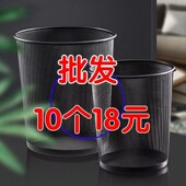 加厚防锈垃圾桶铁网办公室客厅金属卧室家用无盖纸篓卫生间铁丝网