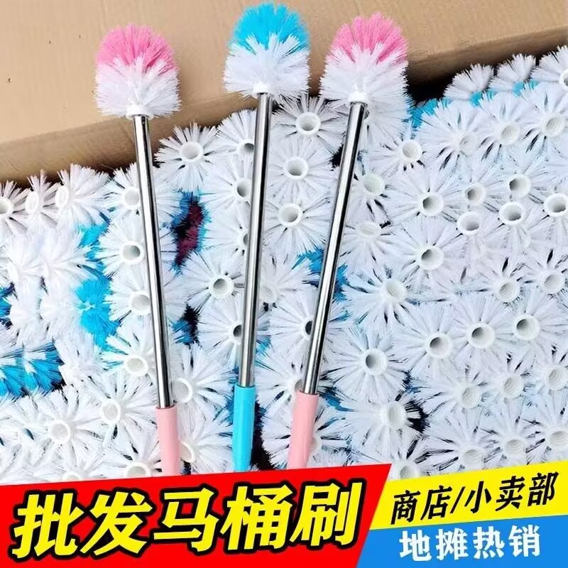 批发马桶刷套装家用卫生间长柄洗
