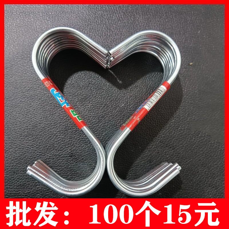 s挂钩晒肉神器不锈钢厨房香肠挂钩腊肉钩子多功能家用挂钩s钩衣钩,收纳整理,挂钩/粘钩,淘宝优惠券,粉丝福利购,淘宝优惠卷