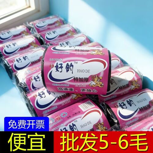 整箱批发特厚黑色平口垃圾袋