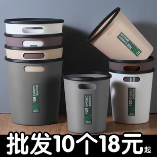 大号加厚垃圾桶家用办公室厕所塑料纸篓卫生间简约轻奢商用垃圾桶