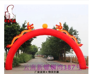 贵阳彩虹门气模风机立柱 8米-20米双龙龙凤充气拱门/开业庆典气模