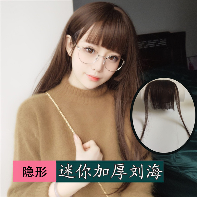 小灰家加厚真發劉海片 隱形無痕齊劉海真發頭發簾假發片空氣假劉