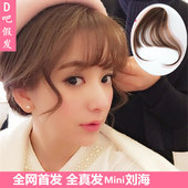 Tête mannequin - Ref 281275 Image 3