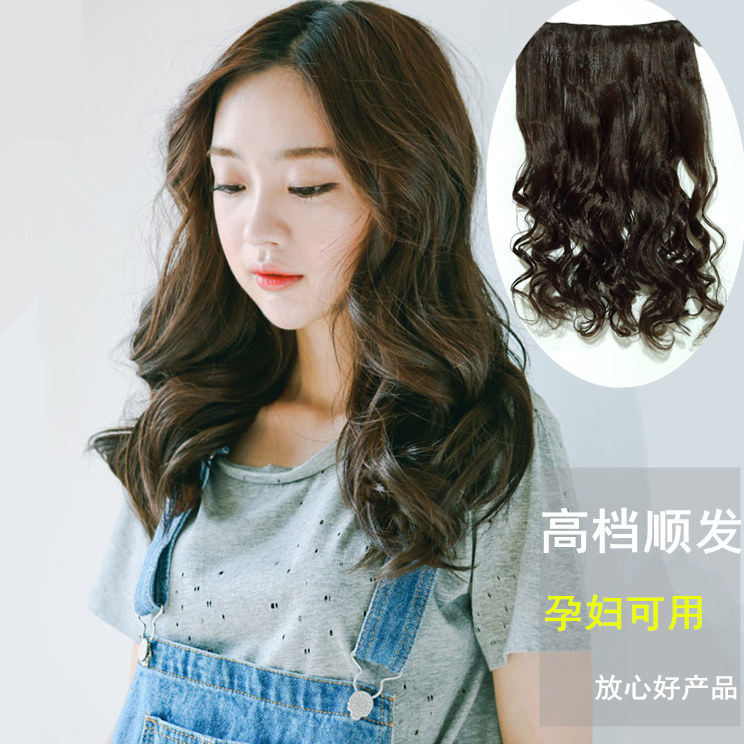 Extension cheveux - Ref 220243 Image 1