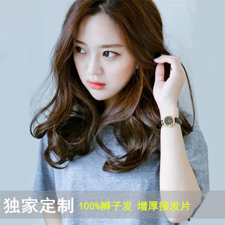 Extension mèches - Ref 220251 Image 1