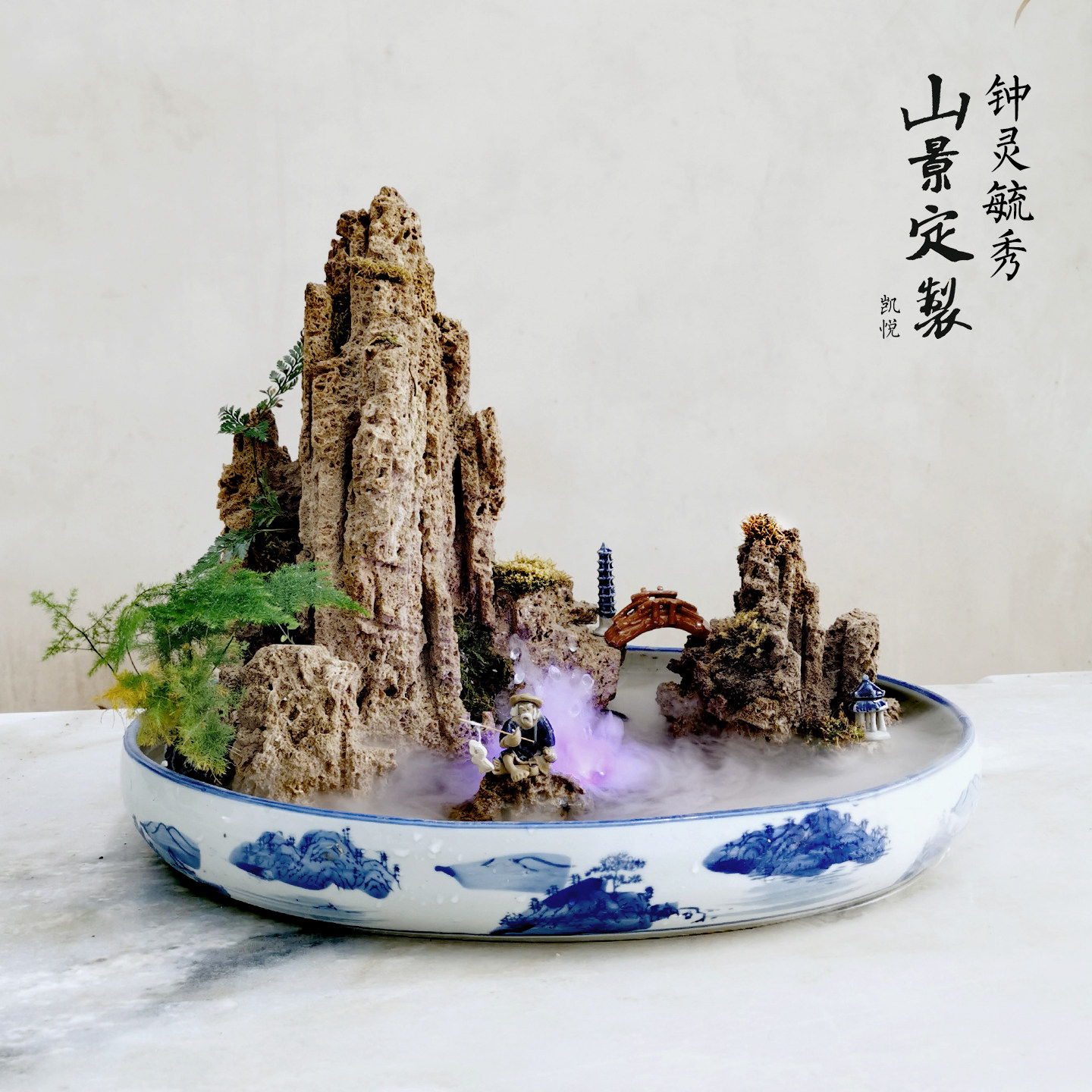 吸水石上水石假山流水摆件室内客厅办公室造景假山石头装饰摆件