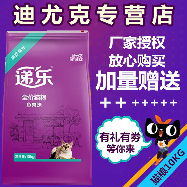 迪尤克英短去毛球幼猫