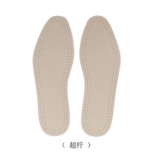 132 Satchi 垫 沙驰轻便薄款 鞋