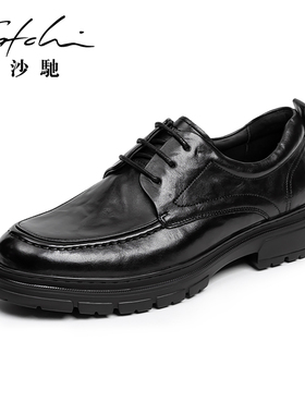 沙驰男鞋高档正品真皮男士皮鞋正装商务黑色通勤轻便高级感德比鞋
